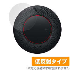 HomePod ( no. 2 generation ) Touch control part protection film OverLay Plus Smart speaker for protection film .... hand .. low reflection material 