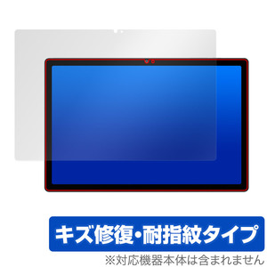 UAUU T90 / AAUW T90 保護 フィルム OverLay Magic ユアユー T90 アーアユー T90 タブレット 液晶保護 傷修復 耐指紋 指紋防止