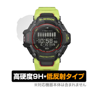 CASIO G-SHOCK GBD-H2000 シリーズ 保護 フィルム OverLay 9H Plus カシオ Gショック GBDH2000 9H 高硬度 アンチグレア 反射防止