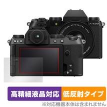 FUJIFILM ミラーレスデジタルカメラ X-S20 保護 フィルム OverLay Plus Lite for デジカメ XS20 高精細液晶対応 アンチグレア 反射防止_画像1