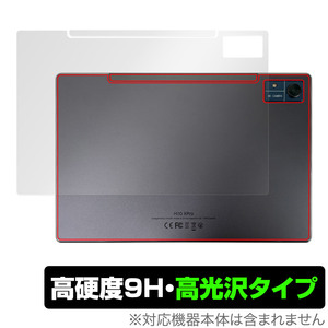 CHUWI Hi10 Xpro 背面 保護 フィルム OverLay 9H Brilliant ツーウェイ タブレット 9H高硬度 透明感 高光沢