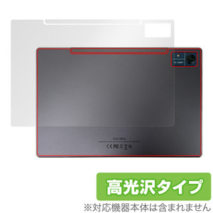 CHUWI Hi10 Xpro 背面 保護 フィルム OverLay Brilliant ツーウェイ タブレット 本体保護フィルム 高光沢素材