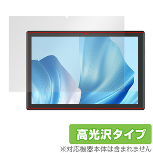 CHUWI Hi10 Xpro 保護 フィルム OverLay Brilliant ツーウェイ タブレット 液晶保護 指紋がつきにくい 指紋防止 高光沢