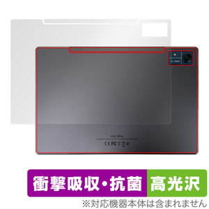 CHUWI Hi10 Xpro 背面 保護 フィルム OverLay Absorber 高光沢 ツーウェイ タブレット 衝撃吸収 高光沢 抗菌