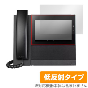 Poly CCX 600 タッチスクリーン搭載 デスクトップ電話機 用 保護 フィルム OverLay Plus 液晶保護 アンチグレア 反射防止 非光沢 指紋防止