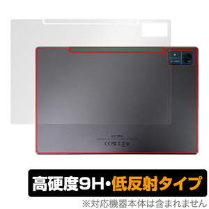 CHUWI Hi10 Xpro 背面 保護 フィルム OverLay 9H Plus ツーウェイ タブレット 9H高硬度 さらさら手触り反射防止