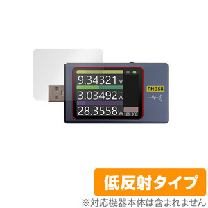 FNIRSI USBチェッカー FNB58 保護 フィルム OverLay Plus for FNIRSI USBチェッカー FNB58 液晶保護 アンチグレア 反射防止 指紋防止