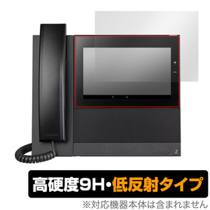 Poly CCX 600 タッチスクリーン搭載 デスクトップ電話機 用 保護 フィルム OverLay 9H Plus 9H 高硬度 アンチグレア 反射防止