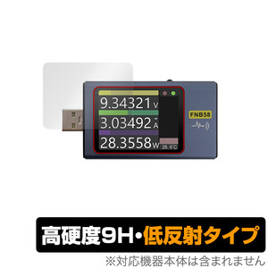 FNIRSI USBチェッカー FNB58 保護 フィルム OverLay 9H Plus for FNIRSI USBチェッカー FNB58 9H 高硬度 アンチグレア 反射防止