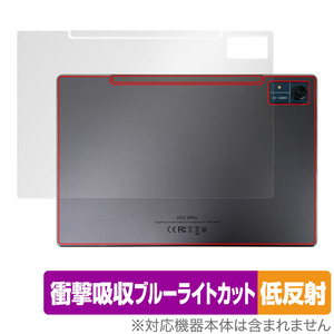 CHUWI Hi10 Xpro 背面 保護 フィルム OverLay Absorber 低反射 ツーウェイ タブレット 衝撃吸収 反射防止 抗菌