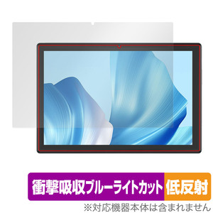 CHUWI Hi10 Xpro 保護 フィルム OverLay Absorber 低反射 ツーウェイ タブレット 衝撃吸収 反射防止 ブルーライトカット 抗菌