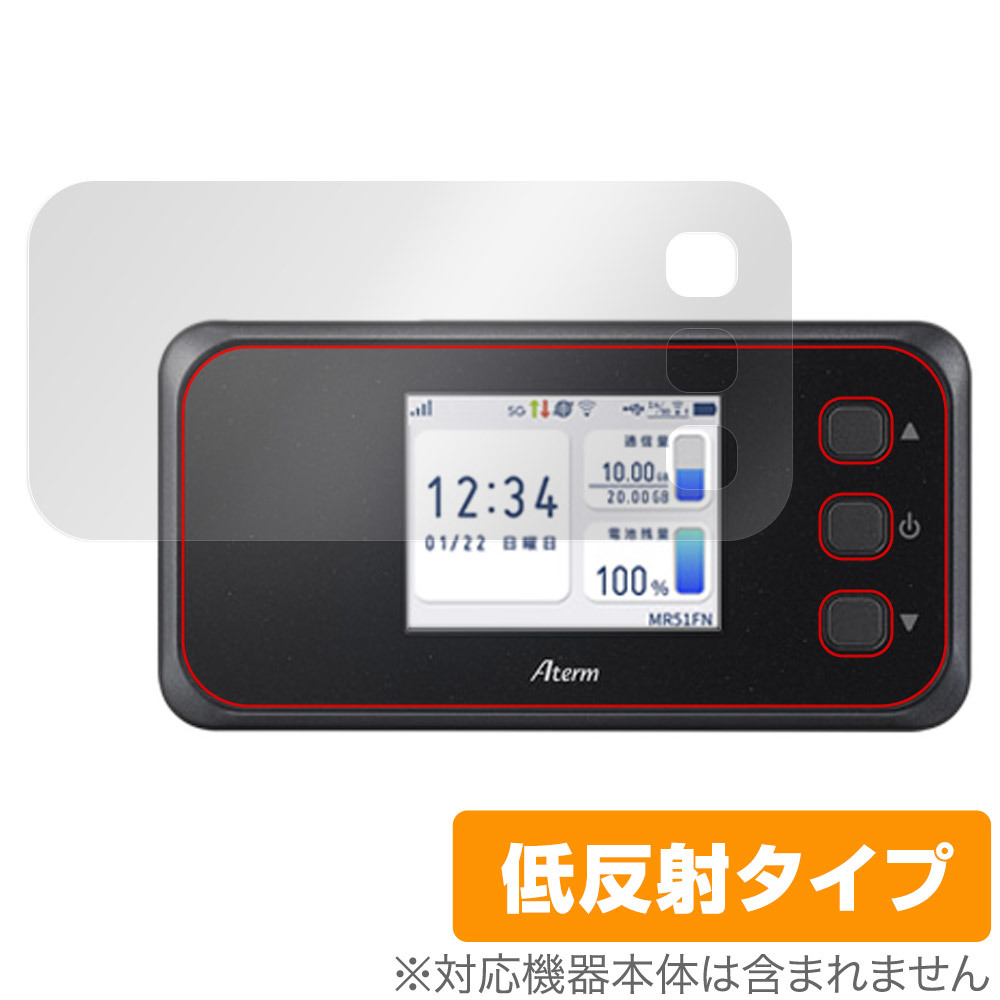 2023年最新】ヤフオク! -aterm モバイルルーターの中古品・新品・未