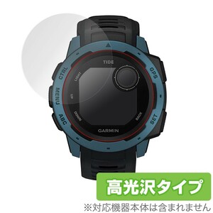 GARMIN Instinct 保護フィルム OverLay Brilliant for GARMIN Instinct Tide / Tactical (2枚組) 防指紋 高光沢 ガーミン インスティンクト