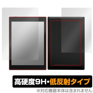 BOOX Tab Mini C 表面 背面 フィルム OverLay 9H Plus ブークス カラー電子ペーパー タブレット 表面・背面セット 9H 高硬度 反射防止