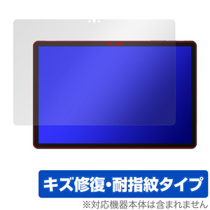 UAUU T60 Pro / AAUW T60 Pro 保護 フィルム OverLay Magic ユアユー アーアユー T60 プロ タブレット 液晶保護 傷修復 耐指紋 指紋防止