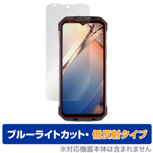 DOOGEE S100 Pro 保護 フィルム OverLay Eye Protector 低反射 for ドゥージー S100Pro スマホ 液晶保護 ブルーライトカット 反射防止