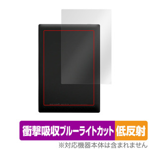 BOOX Tab Mini C 背面 保護 フィルム OverLay Absorber 低反射 ブークス カラー電子ペーパー タブレット 衝撃吸収 反射防止 抗菌