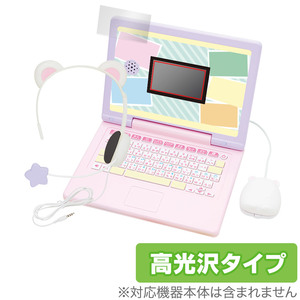 ヘッドセットではいしん？！ すみっコぐらしパソコンMYLIVE 保護 フィルム OverLay Brilliant 液晶保護 指紋がつきにくい 指紋防止 高光沢