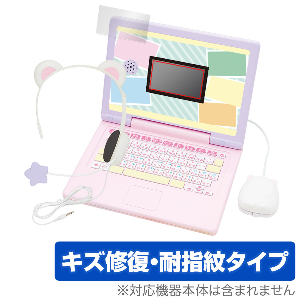 2024年最新】Yahoo!オークション -すみっコぐらし パソコンの中古品 