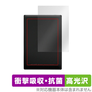 BOOX Tab Mini C 背面 保護 フィルム OverLay Absorber 高光沢 ブークス カラー電子ペーパー タブレット 衝撃吸収 高光沢 抗菌