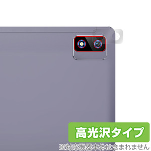 UAUU T60 Pro / AAUW T60 Pro カメラ 保護 フィルム OverLay Brilliant ユアユー アーアユー タブレット カメラ保護フィルム 高光沢素材