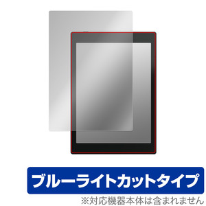 BOOX Tab Mini C 保護 フィルム OverLay Eye Protector ブークス カラー電子ペーパー タブレット 液晶保護 目に優しい ブルーライトカット