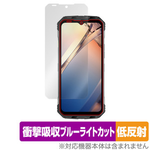 DOOGEE S100 Pro 保護 フィルム OverLay Absorber 低反射 for ドゥージー S100Pro スマホ 衝撃吸収 反射防止 ブルーライトカット 抗菌