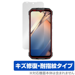 DOOGEE S100 Pro 保護 フィルム OverLay Magic for ドゥージー S100Pro スマートフォン スマホ 液晶保護 傷修復 耐指紋 指紋防止