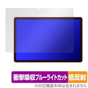 UAUU T60 Pro / AAUW T60 Pro 保護 フィルム OverLay Absorber 低反射 ユアユー アーアユー T60 プロ タブレット 衝撃吸収 反射防止 抗菌