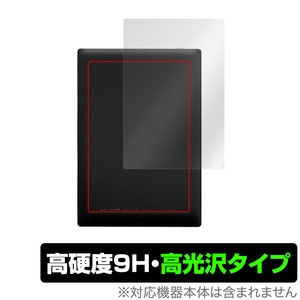 BOOX Tab Mini C 背面 保護 フィルム OverLay 9H Brilliant ブークス カラー電子ペーパー タブレット 9H高硬度 透明感 高光沢