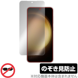 Samsung Galaxy S23 保護 フィルム OverLay Secret for サムスン スマートフォン ギャラクシー S23 プライバシーフィルター 覗き見防止