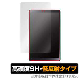 LAVIE Tab T8 T0855/GAS / TAB08/H04 8型ワイド 2023年6月発売モデル 保護 フィルム OverLay 9H Plus 9H 高硬度 アンチグレア 反射防止