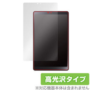 LAVIE Tab T8 T0855/GAS / TAB08/H04 8型ワイド 2023年6月発売モデル 保護 フィルム OverLay Brilliant 液晶保護 指紋防止 高光沢