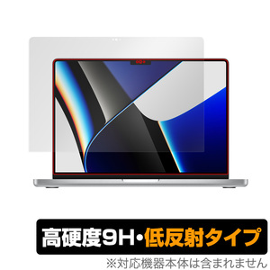 ミヤビックス MacBook Pro 14インチ (2021) 用 PET製 反射防止 保護 フィルム 強化ガラス同等の硬度 高硬度9H素材採用 日本