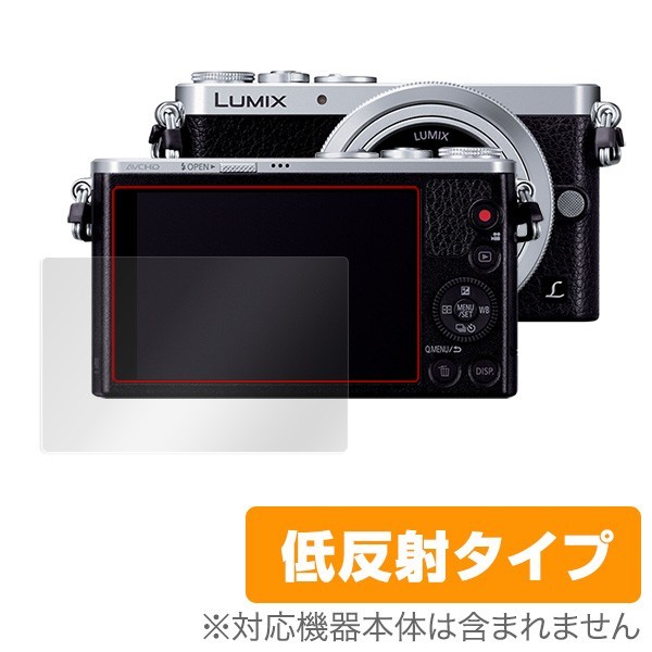 2025年最新】Yahoo!オークション -lumix gm1の中古品・新品・未 2025年最新】Yahoo!オークション -lumix gm1の中古品・新品・未