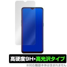 OPPO RenoA 128GB 保護 フィルム OverLay 9H Brilliant for OPPO Reno A 128GB 9H 高硬度 高光沢タイプ オッポ レノ エー 楽天モバイル_画像1