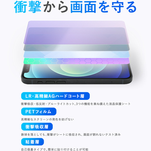 UAUU T90 / AAUW T90 表面 背面 セット 保護フィルム OverLay Absorber 低反射 ユアユー T90 アーアユー T90 タブレット 衝撃吸収 抗菌の画像3