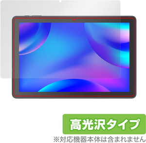 VANKYO MatrixPad S10X 保護 フィルム OverLay Brilliant タブレット マトリックスパッド 液晶保護 指紋がつきにくい 指紋防止 高光沢