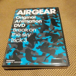 未開封　AIRGEAR　アニメーションDVD Break on the sky Trick3