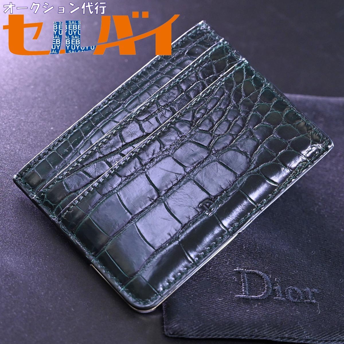 2023年最新】ヤフオク! -ディオールオム 名刺入れ カードケースの中古