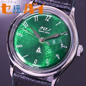  подлинный товар первоклассный товар Chrono Tokyo всего лишь 12 минут только. ограниченная продажа полная распродажа Grand лес мужской часы джентльмен самозаводящиеся часы наручные часы коробка гарантия KURONO BUNKYO TOKYO