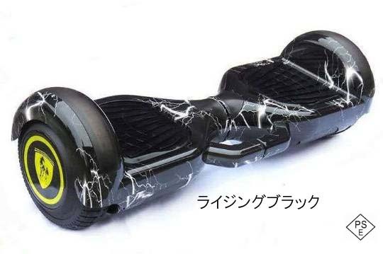 ミニセグウェイの値段と価格推移は?|件の売買データからミニ