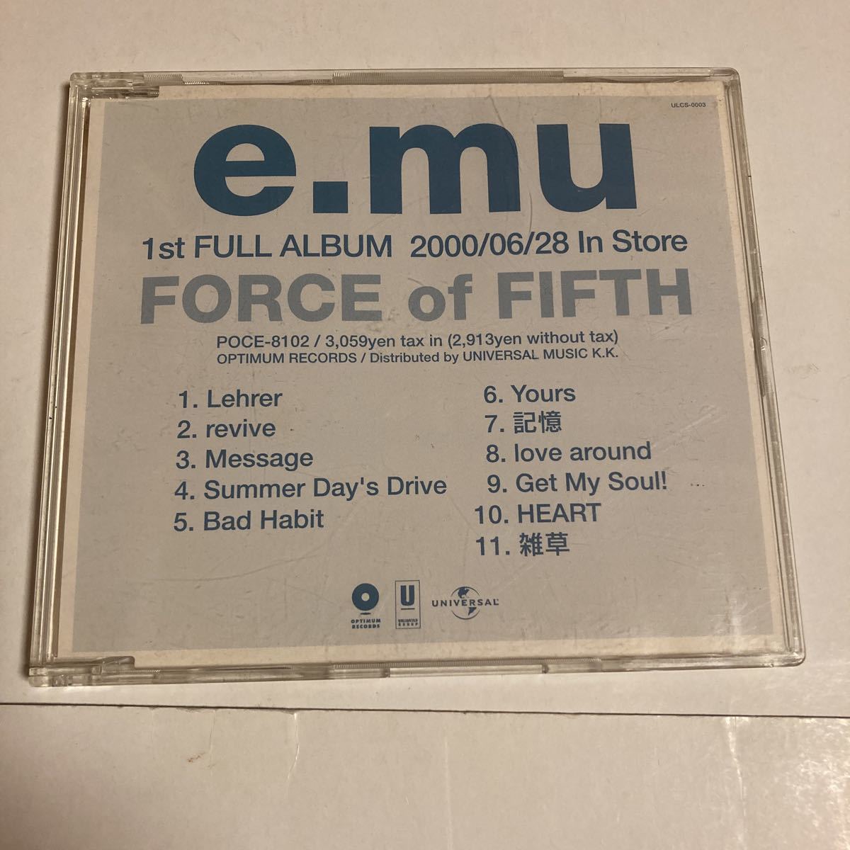 2023年最新】ヤフオク! -e.muの中古品・新品・未使用品一覧