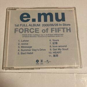 レア盤 非売品 エミュー e.mu FORCE of FIFTH インディーズ時代の曲「Message」「HEART」収録 love around get my soul revive Pata 