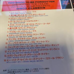 レア盤 HI-NRG EVELYN THOMAS PATRICK COWLEY MENERGY SYLVESTER ANGIE GOLD SEVENTH AVENUE DARRYL PANDY MAN TWO MAN MIDNIGHT SUNRISE の画像8