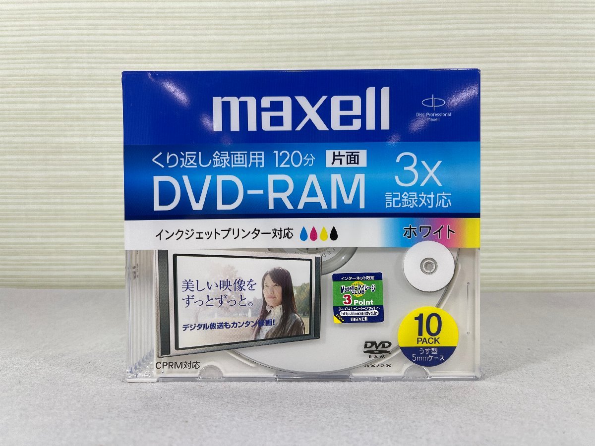 Yahoo!オークション -「maxell dvd-ram」(DVD-RAM) (記録メディア)の