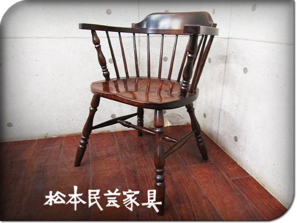 2023年最新】ヤフオク! -民芸家具 椅子の中古品・新品・未使用品一覧