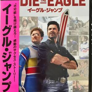 DVD イーグル・ジャンプ　EDDIE THE EAGLE 出演 : タロン・エガートン, ヒュー・ジャックマン 未使用未開封品