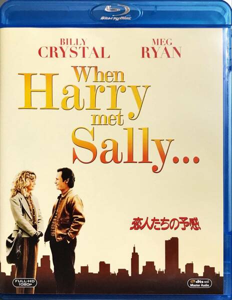 Blu-ray Disc 恋人たちの予感 WHEN HARRY MET SALLY… ビリー・クリスタル, メグ・ライアン USED