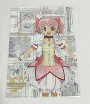 送料無料♪魔法少女まどか☆マギカ クリアファイル 鹿目まどか Puella Magi Madoka Magica_画像1